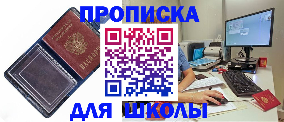 пропишу в квартире в Заволжье