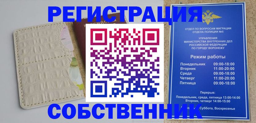 где прописаться в Заволжье